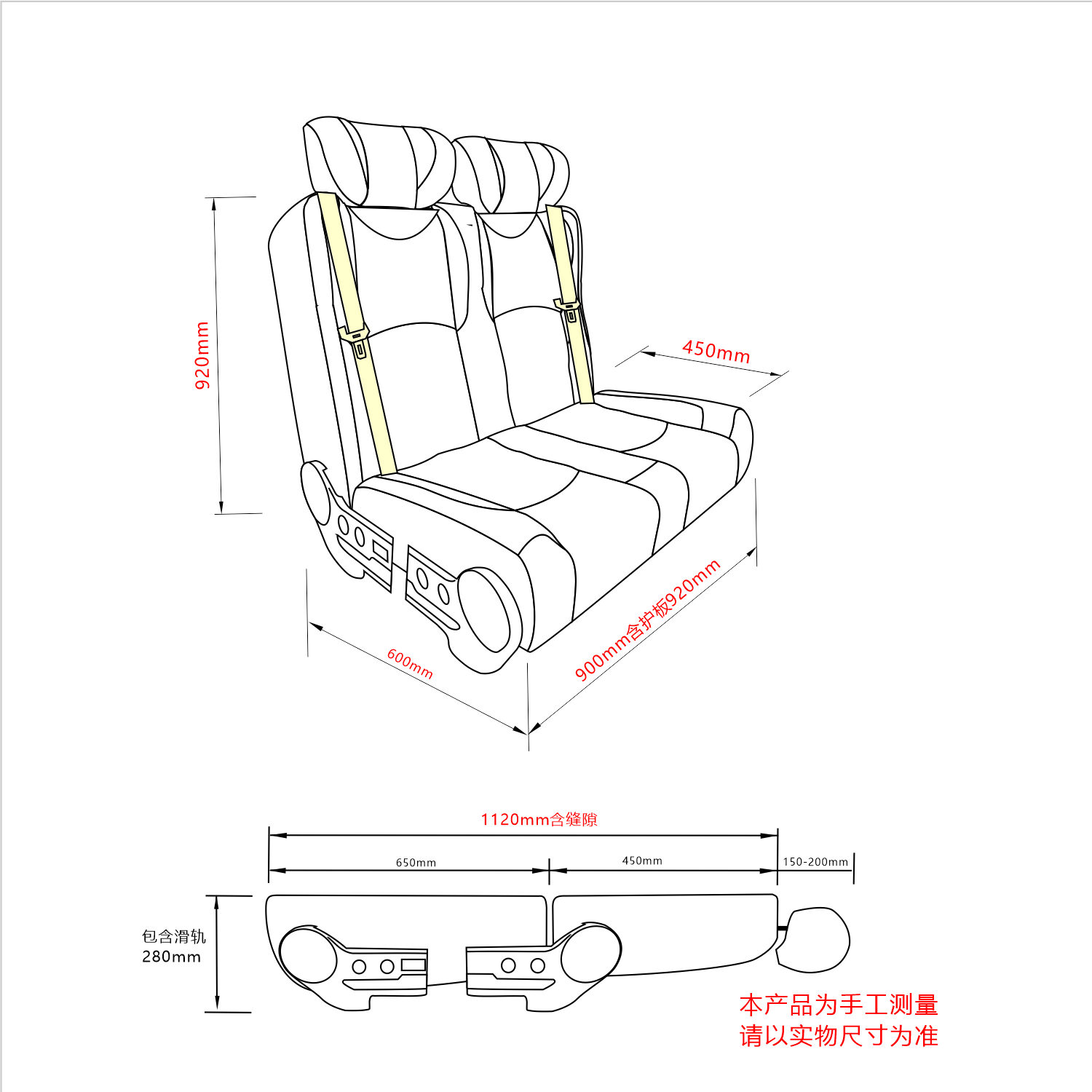 Dimensional drawing and measurements for 2-passenger camper van seat bed conversion